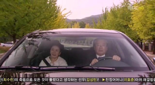 [지붕킥] 자옥 때문에 방귀 참는 순재 | 인스티즈