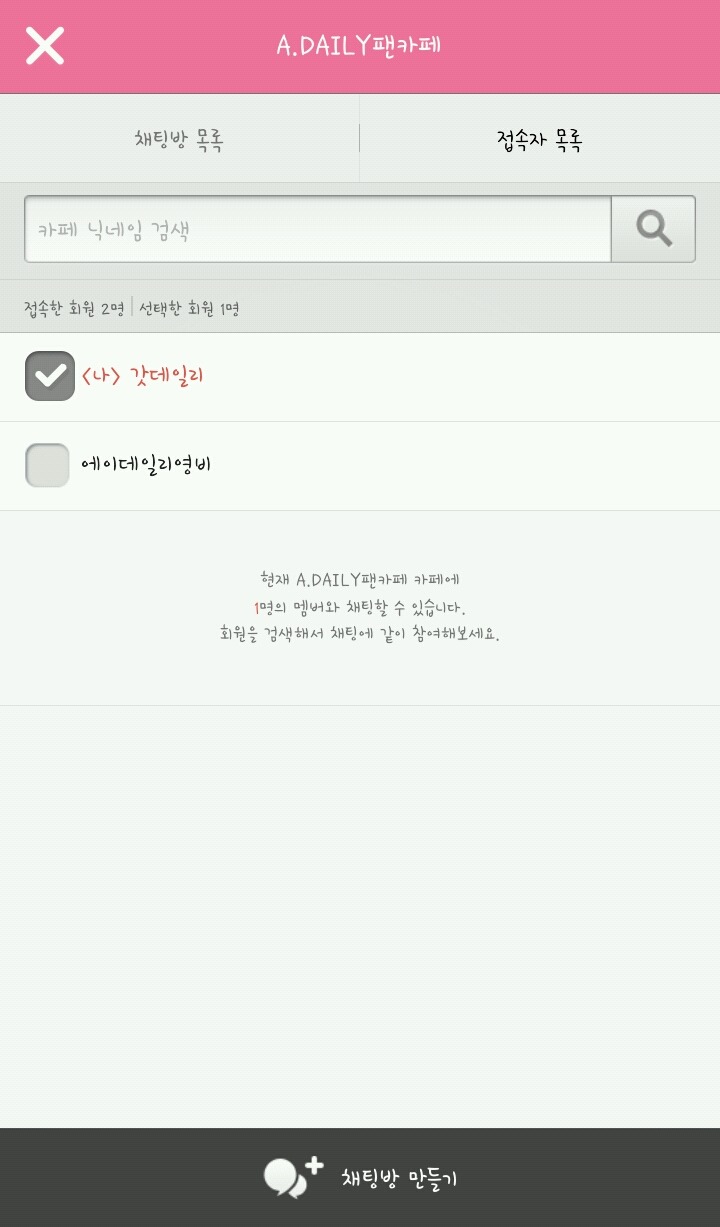 막뚱이네 이미지