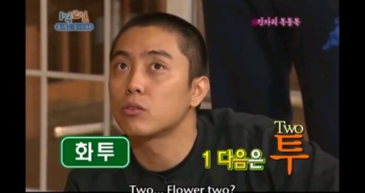 1박2일 김종민 은지원 레전드 사건 | 인스티즈