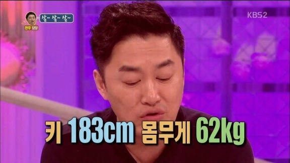 살이 찌는 사람 보면 독설한 남자 | 인스티즈