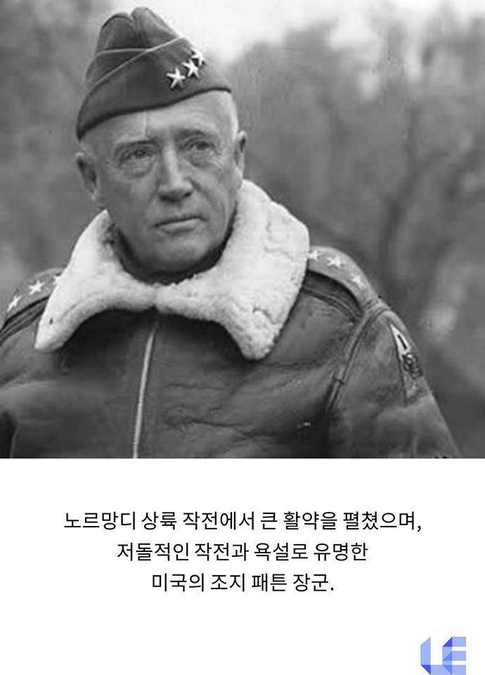 스압] 구글이 회의때 가장 경계하는 사람 | 인스티즈