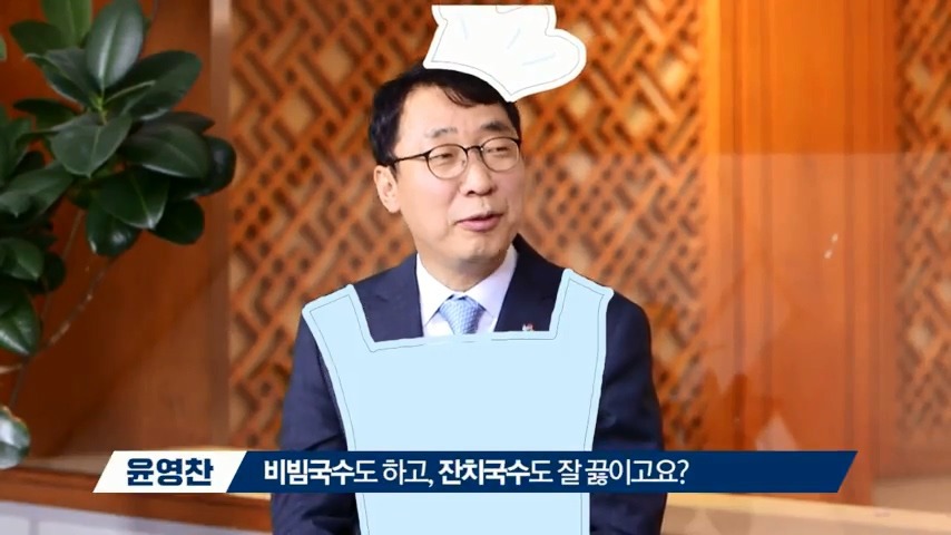 김치찌개 가장 잘하는 윤영찬 수석.jpg | 인스티즈