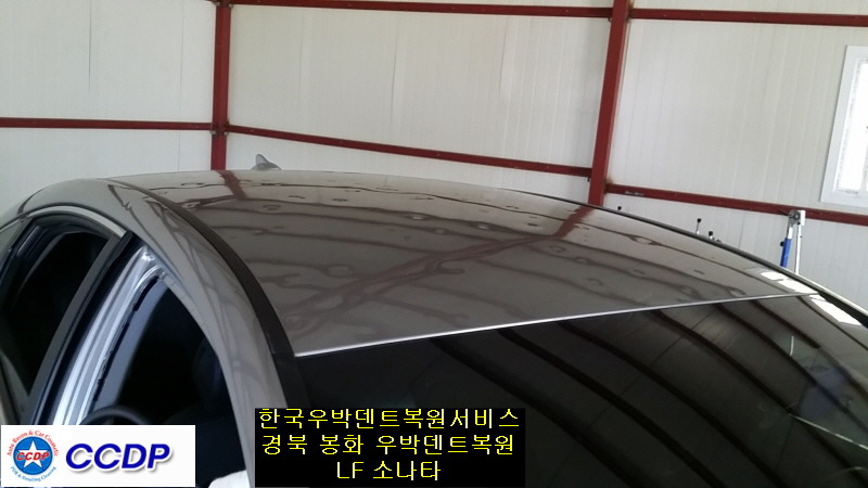 우박덴트Repair 이미지