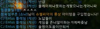 역대 롤 프로게이머 최대 유행어 | 인스티즈