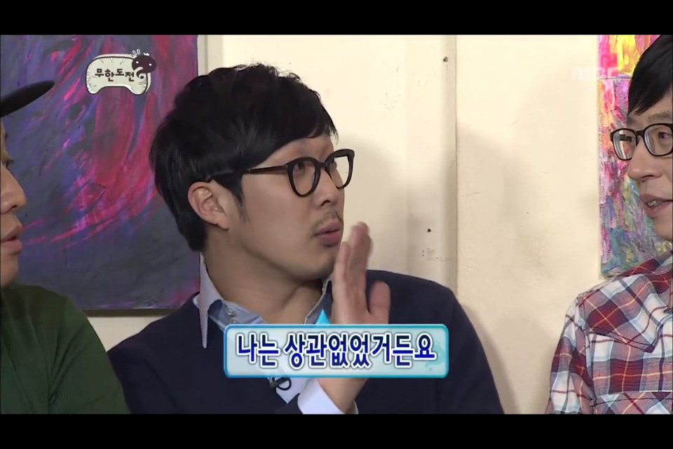 [무한도전] 형돈이의 역습 | 인스티즈