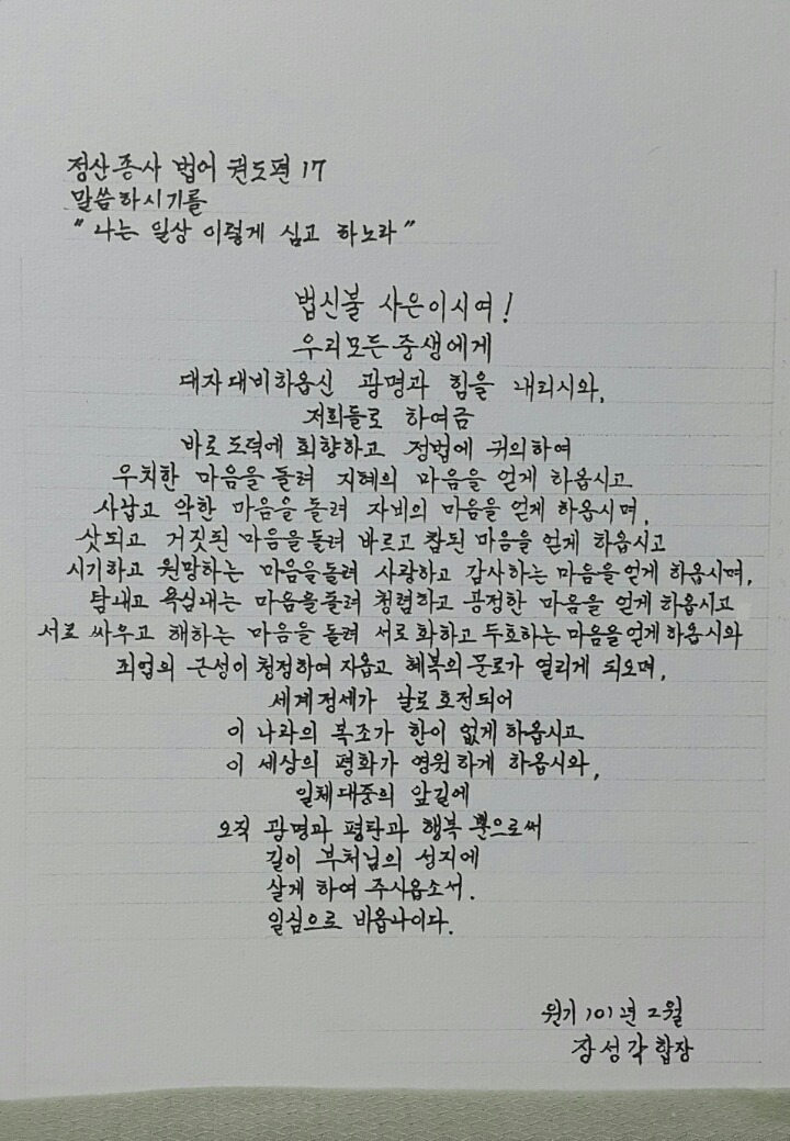 장성각 이미지