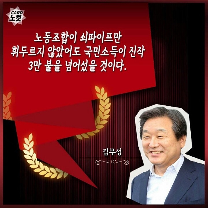 2016년 상반기 막말 worst | 인스티즈