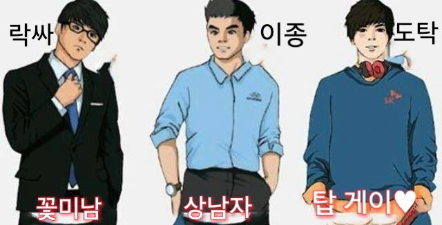 다음 남초카페 3대장 | 인스티즈