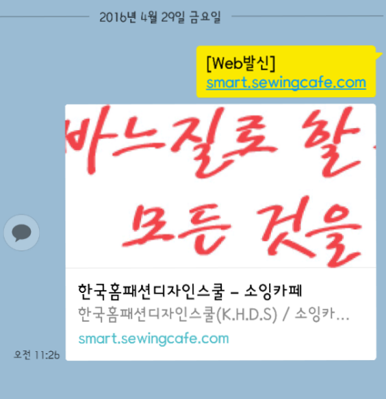예쁜바느질 이미지