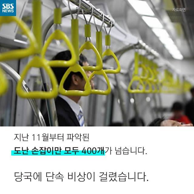  그 많던 손잡이는 어디로 사라졌나? | 인스티즈