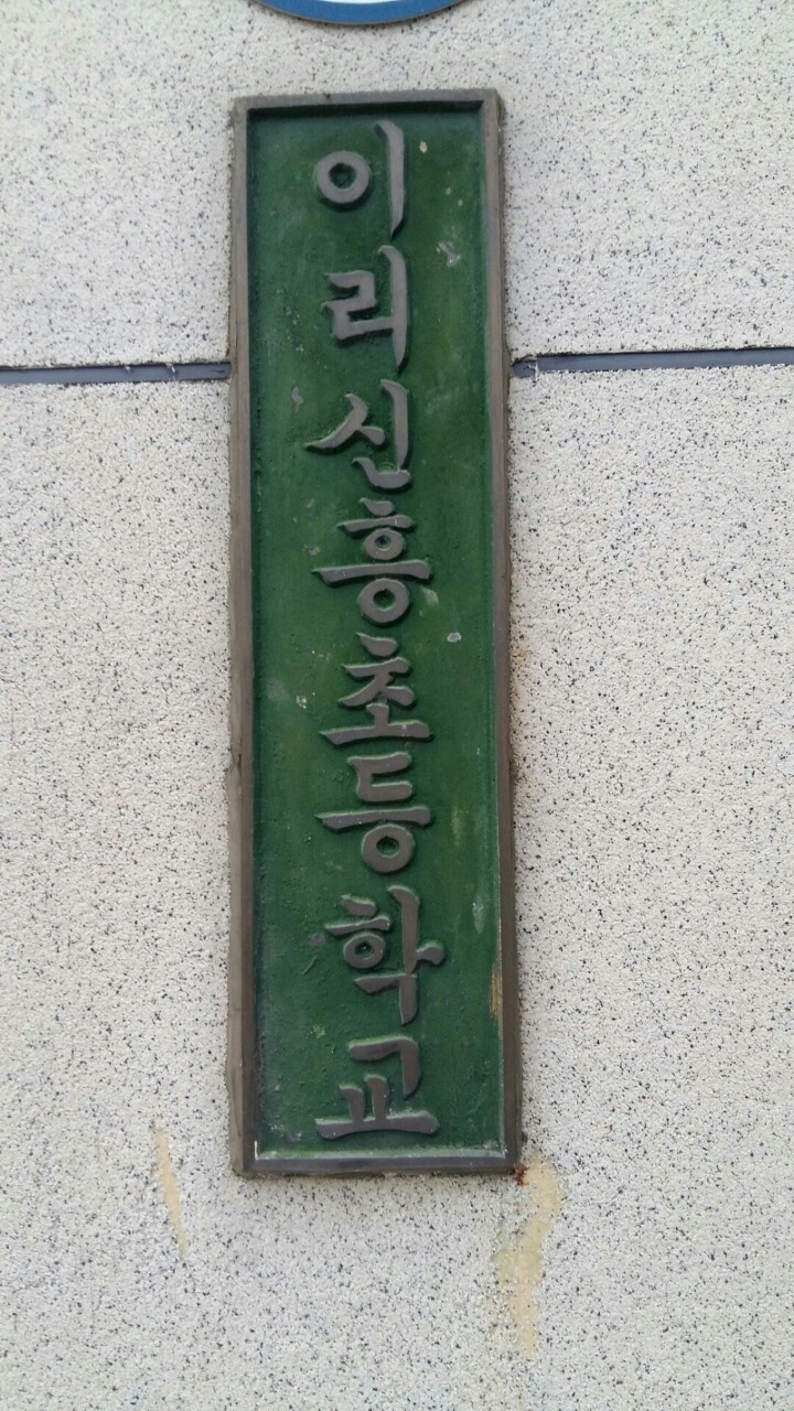 동민칼라 이미지