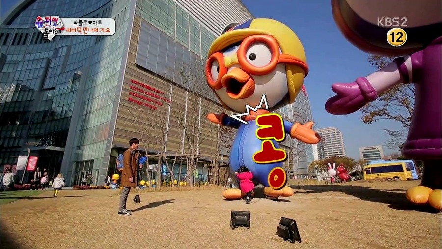 [슈퍼맨이돌아왔다] 러버덕 만나러 가는 하루 | 인스티즈