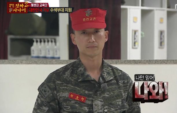 [진짜사나이] 답정너 소대장.jpg | 인스티즈