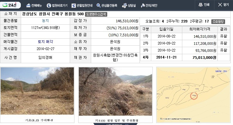 신항만자동차정비 이미지