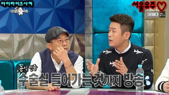 김대희, 비뇨기과 의사들이 정관수수을 잘 안하는 이유 | 인스티즈