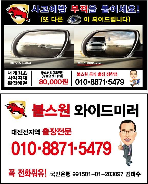 계룡주유소 이미지
