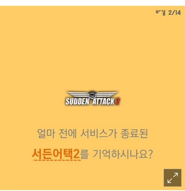 게임속 그녀가 소비되는 방식 | 인스티즈