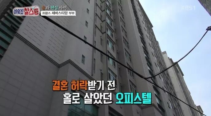 프랑스에서 온 순정남 | 인스티즈