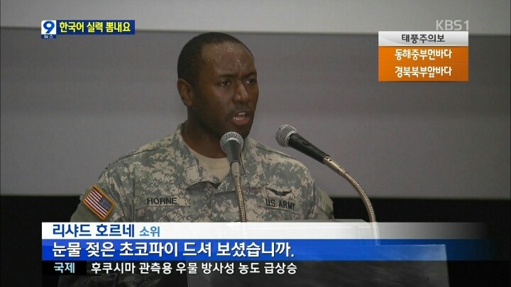 미군들의 한국어 말하기 대회 | 인스티즈