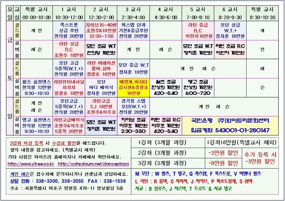 와이트리문화센터 이미지