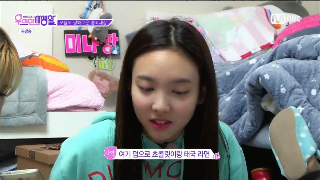 다현 중고나라 직거래 성공 ㅋㅋ | 인스티즈