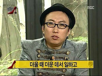박명수의 말말말.jpg | 인스티즈