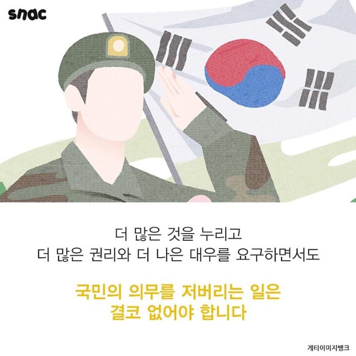 [유아인] 불행에 용서를 구해야 하는 현실 | 인스티즈