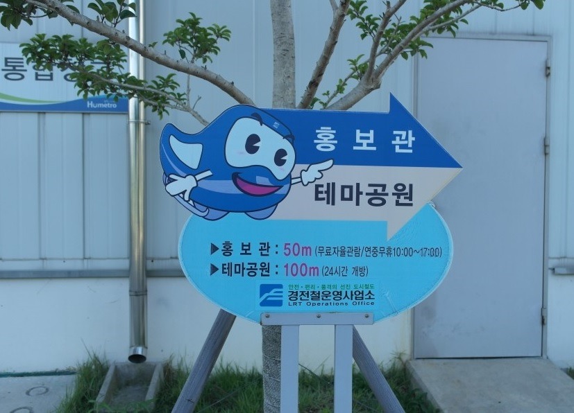 부산지하철 4호선의 비밀 | 인스티즈
