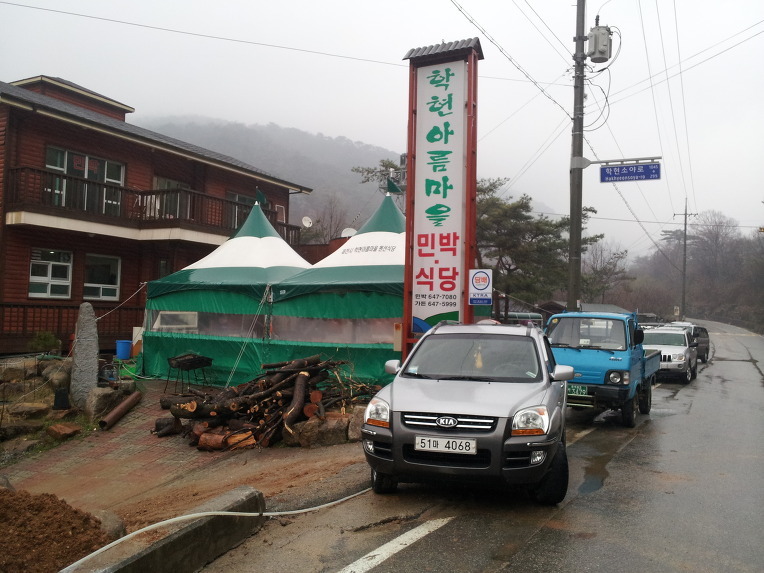 삼거리슈퍼식당 이미지