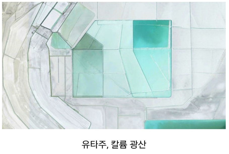 하늘에서 내려다본 미국땅이래...!! | 인스티즈