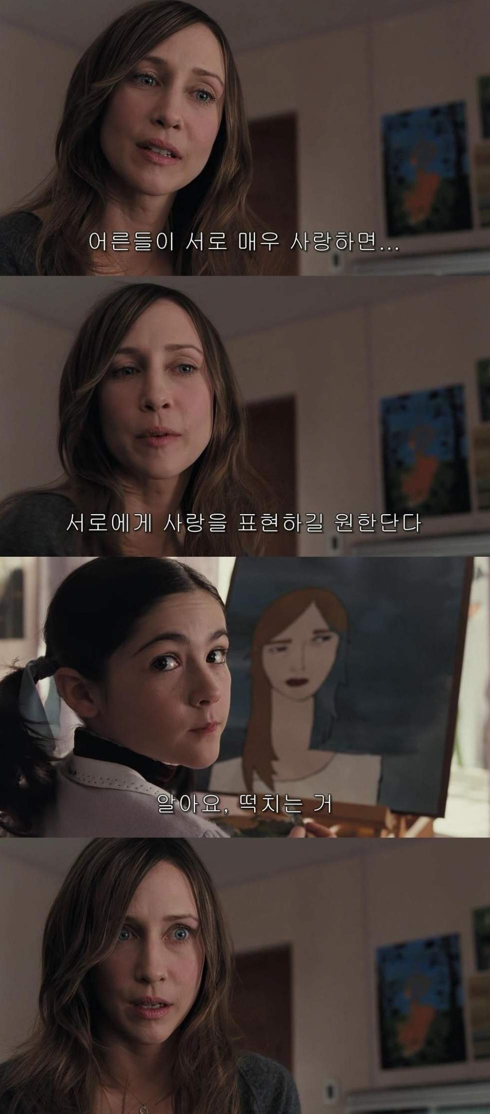 엄마와 딸.jpg | 인스티즈