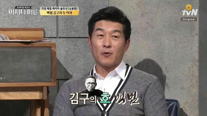 진정한 지도자의 품격 | 인스티즈