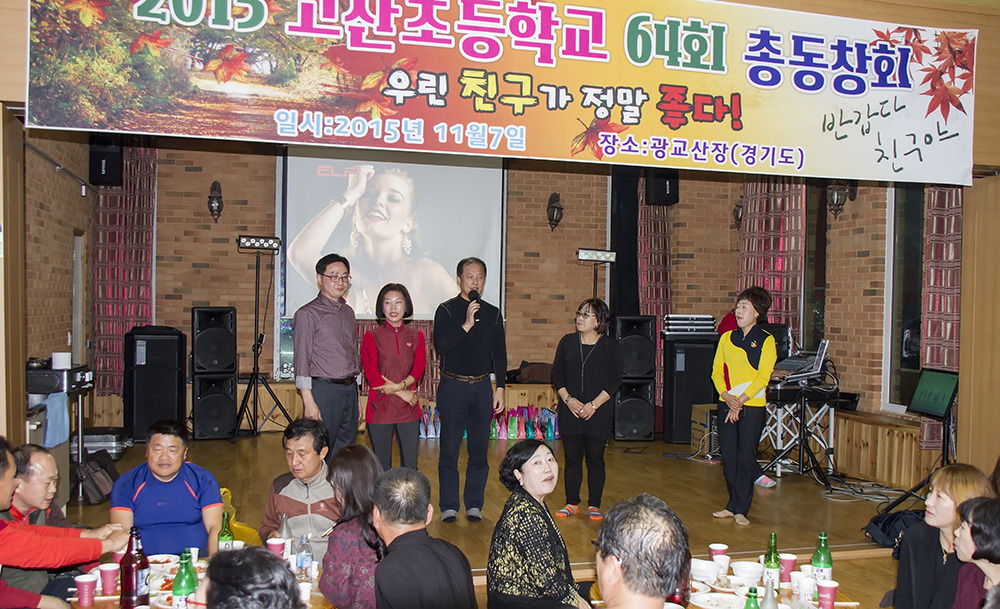 광교산장 이미지