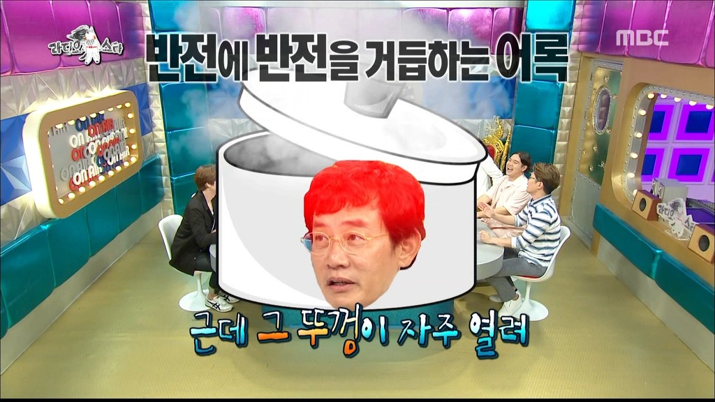 이경규가 생각하는 와이프 | 인스티즈