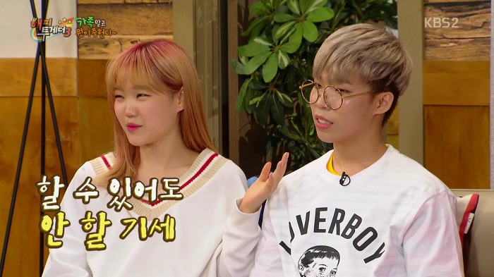 악동뮤지션의 치명적인 단점.jpg | 인스티즈