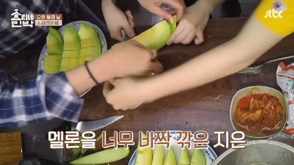 [효리네민박] 동갑내기 친구들을 만난 아이유 .jpg | 인스티즈