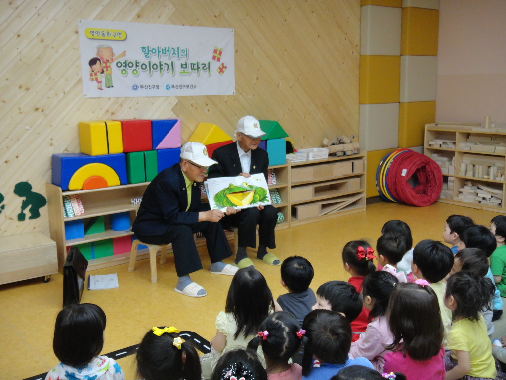 휴메트로어린이집 이미지