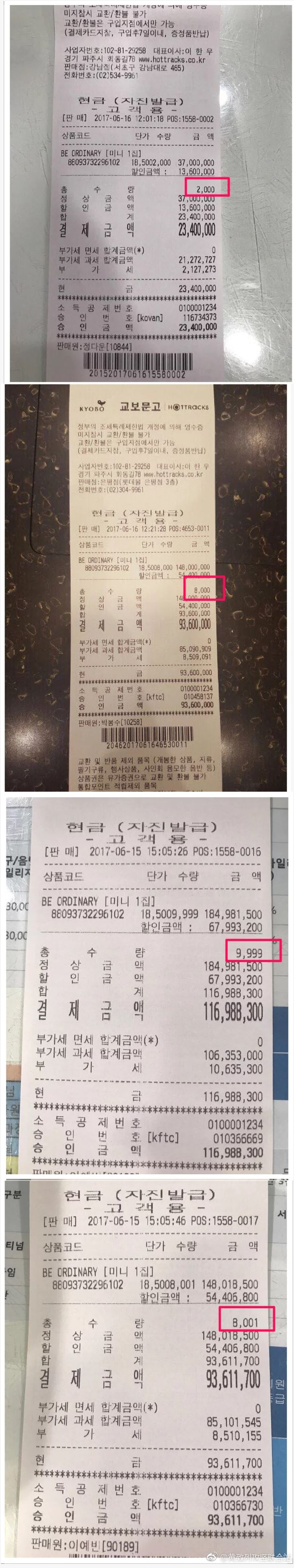 덕후들이 한번씩은 했던 생각 | 인스티즈