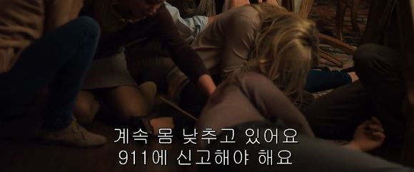 공포의 살인마들이 상대를 잘못 골랐다! 달콤살벌한 그녀 | 인스티즈