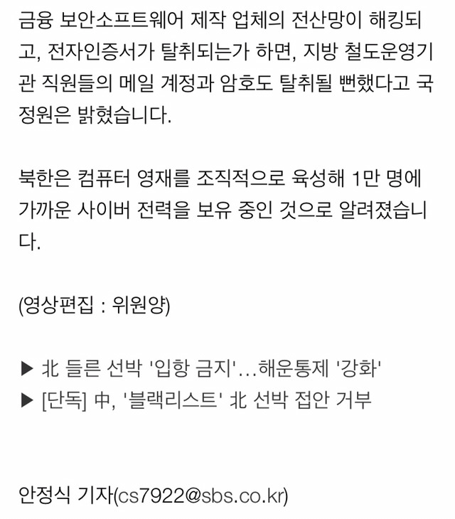군대에서 스마트폰 사용 가능성은 0%로 가까워짐.JPG | 인스티즈