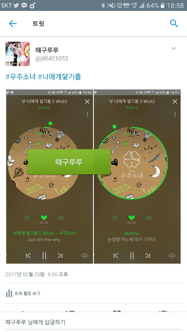 떼구루루 이미지