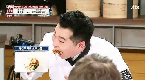 이원일(211) 셰프 먹방 모음.jpgif | 인스티즈