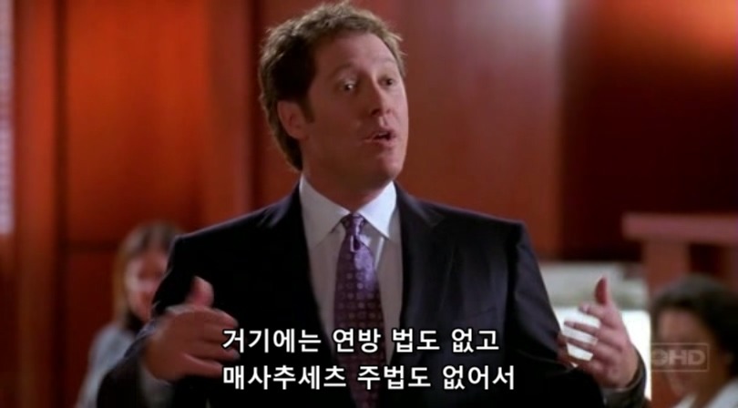 식인한 노숙자를 변호하는 변호사.jpg | 인스티즈