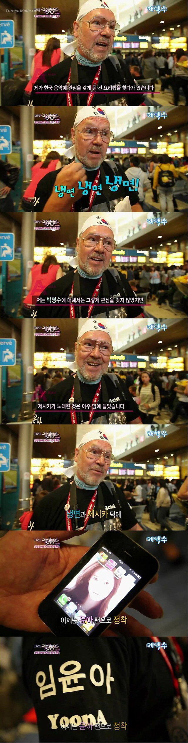 냉면을 좋아하는 외국인 아저씨 | 인스티즈
