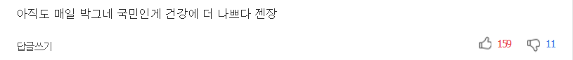 당신이 매일 저지르는 나쁜 건강 습관 5가지 | 인스티즈