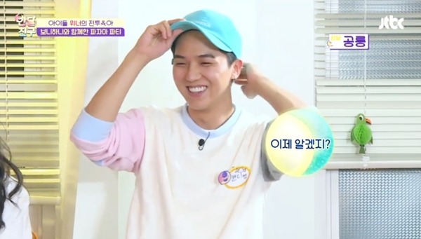 [반달친구] 이거 하려고 반달친구 찍었나 싶은 송민호,이승훈 (feat. 보니하니) | 인스티즈