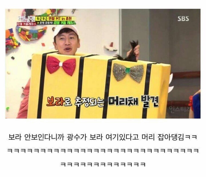 이광수 키 체감 | 인스티즈