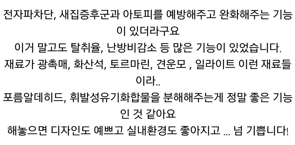 영서인테리어 이미지