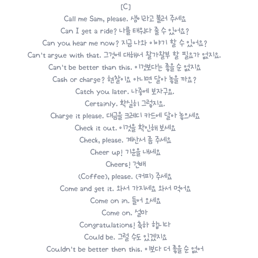 미국인들이 많이 쓰는 영어문장 | 인스티즈