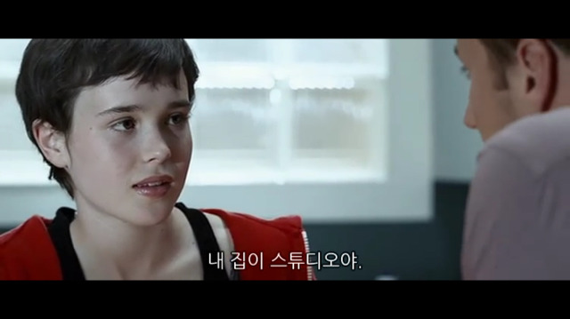 소아성애자에 대한 영화 ＜하드캔디＞(1) | 인스티즈